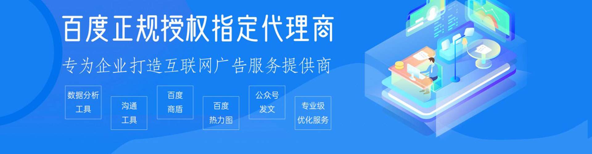 龙马潭谷歌sem