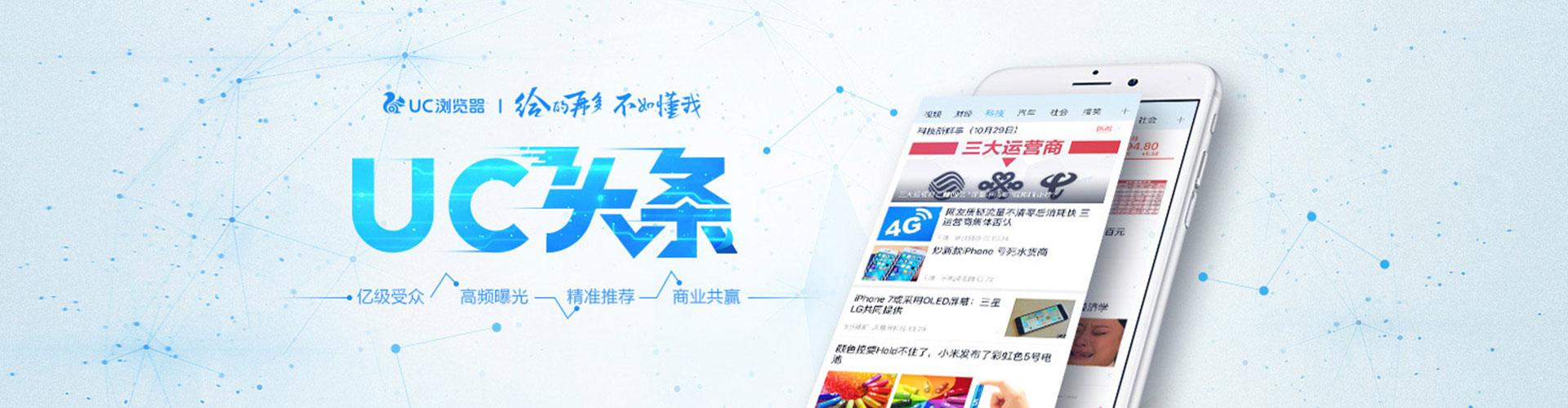 龙马潭信息流代运营